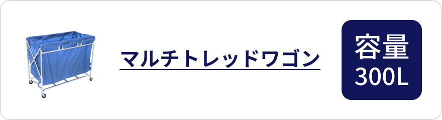 バナー画像