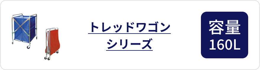 バナー画像