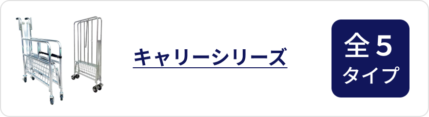 バナー画像